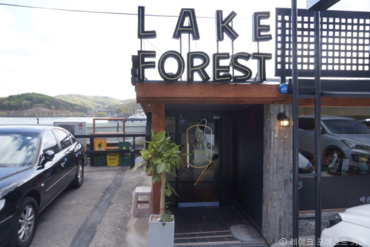 레이크포레스트_3_공공3유형.jpeg