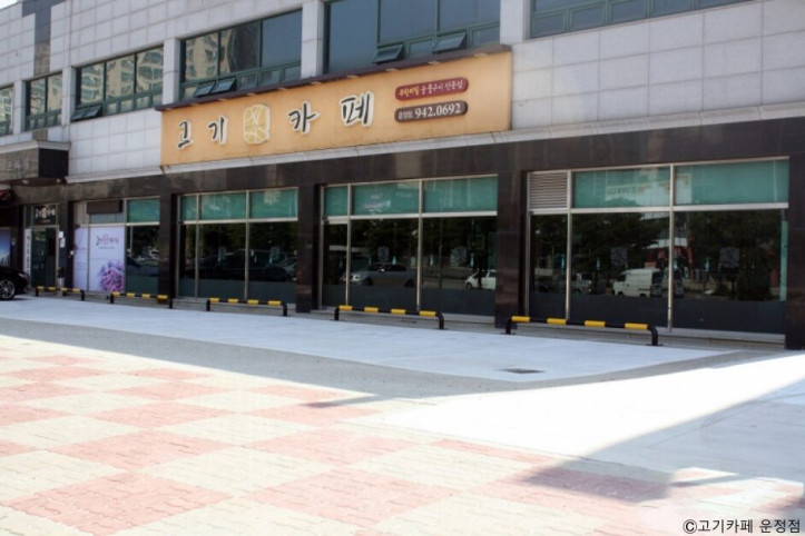 고기카페_운정점_3_공공3유형.jpg