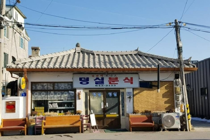 덩실분식_1_공공3유형.jpg