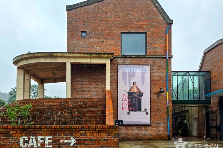 테라로사_커피공장_6_공공1유형.jpg