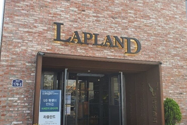 라플란드_4_공공3유형.jpg