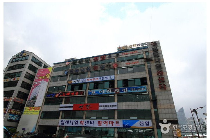 밀레니엄횟집_1_공공3유형.jpg
