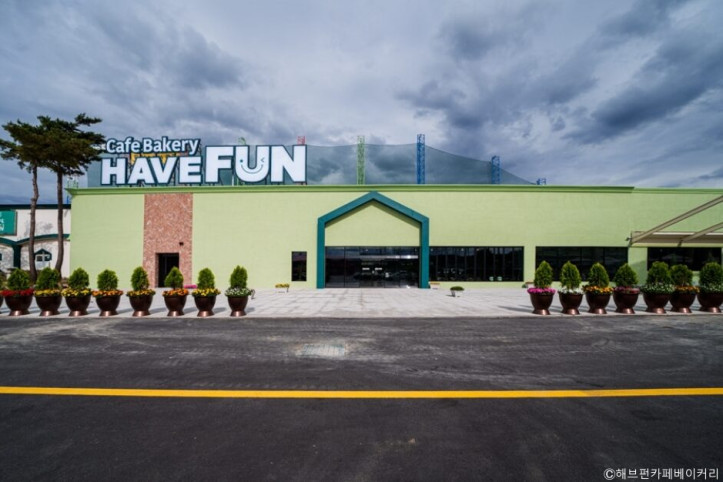 해브펀카페베이커리_2_공공3유형.jpg