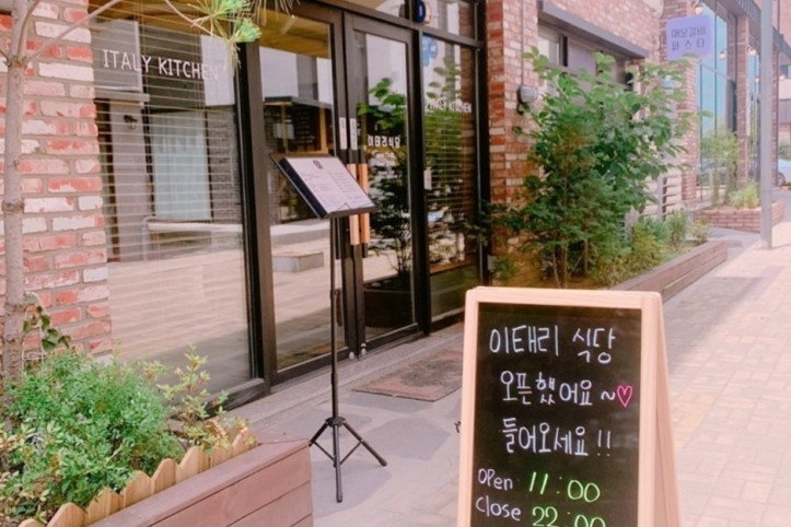 이태리식당_5_공공3유형.jpg