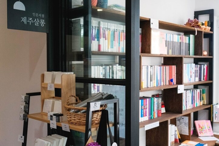 제주살롱_5_공공3유형.jpg