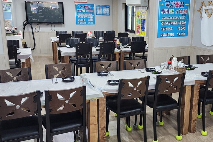 외포국자횟집_1_공공3유형.jpg