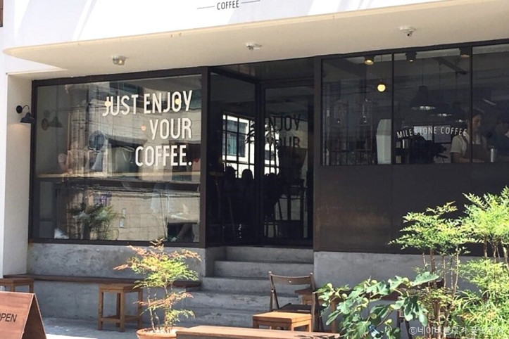마일스톤_커피_5_공공3유형.jpg