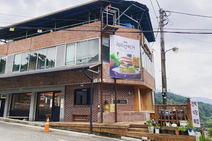 지리산버거_1_공공3유형.jpg