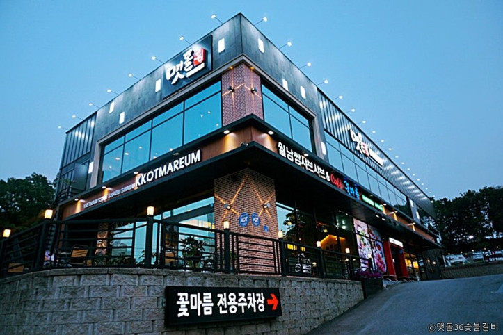 맷돌36숯불갈비_마석점_1_공공3유형.jpg
