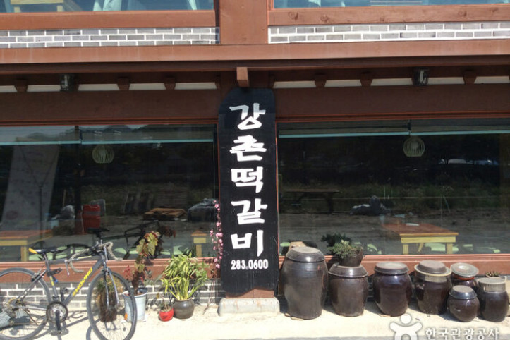 강촌떡갈비_2_공공3유형.jpg