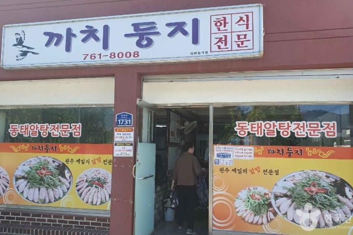 까치둥지_2_공공3유형.jpg