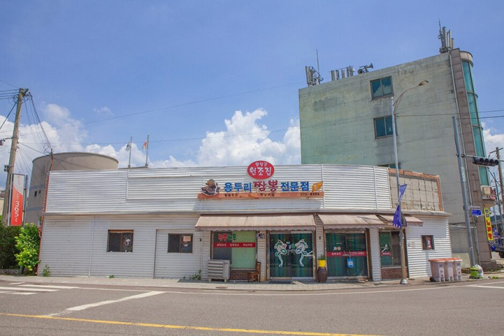용두리짬뽕전문점_2_공공3유형.jpg