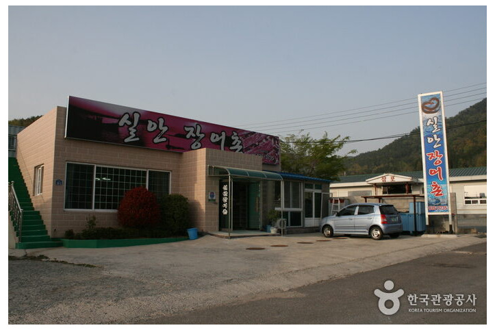 실안장어촌_4_공공3유형.jpg