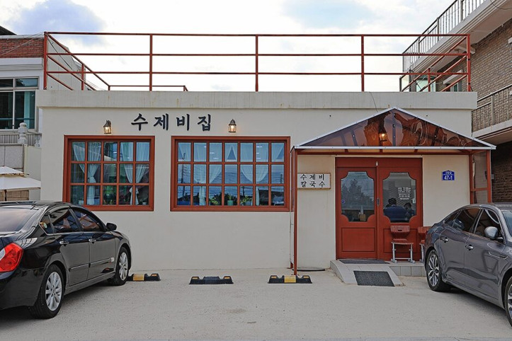수제비집_1_공공3유형.JPG