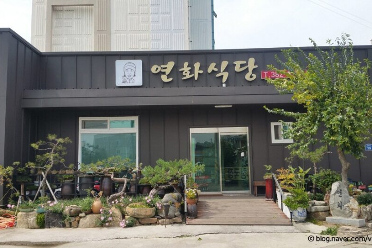 연화식당_1_공공3유형.jpg