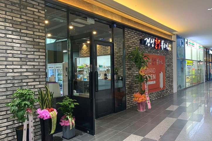 경성한우불고기_송도컨벤시아_본점_2_공공3유형.jpg
