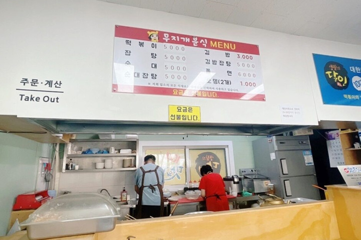 무지개분식_본점_1_공공3유형.jpg