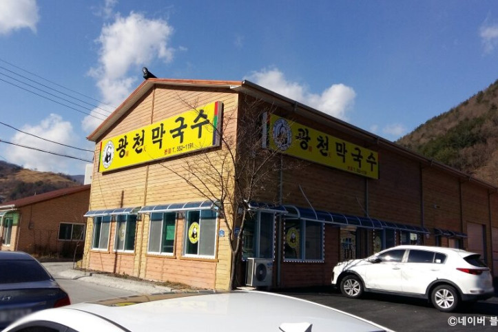 광천막국수_본점_4_공공3유형.jpg
