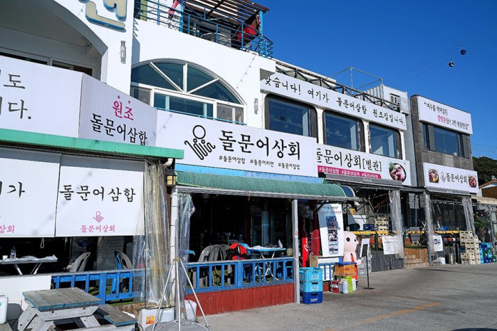 돌문어상회_1_공공3유형.jpg