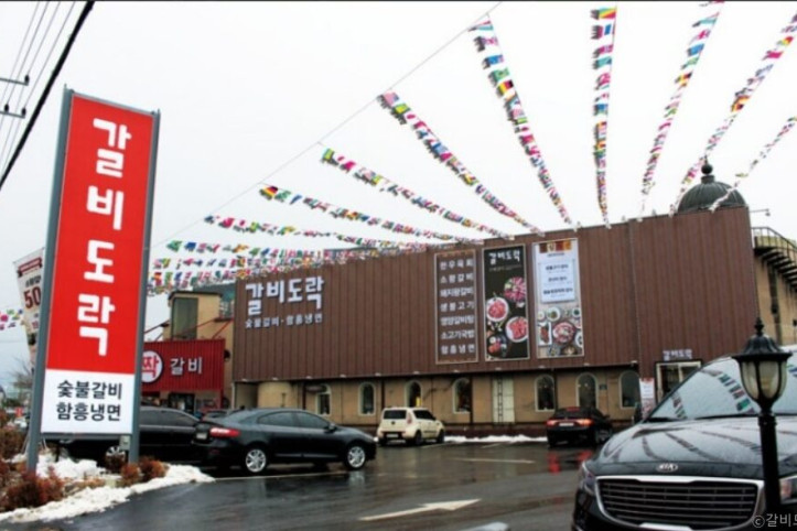 갈비도락_1_공공3유형.JPG
