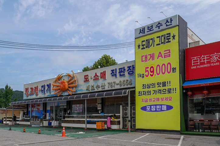 세보수산_1_공공3유형.jpg