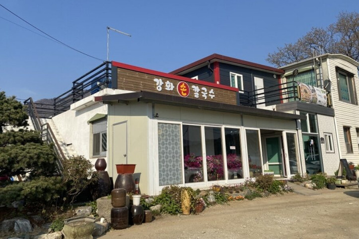 강화손칼국수_본점_3_공공3유형.jpg