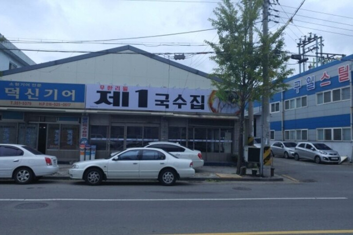 제1국수집_4_공공3유형.jpg