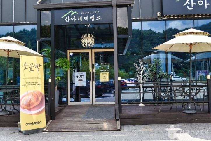 산아래_제빵소_5_공공3유형.jpg