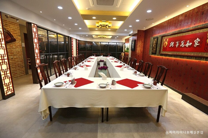 짜마차이나호매실본점_4_공공3유형.jpg