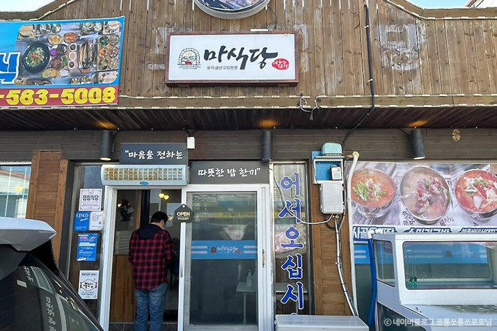마식당_3_공공3유형.jpg