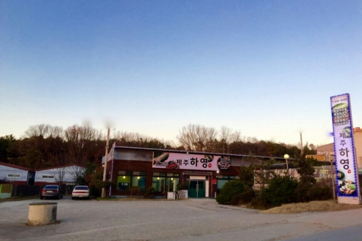 제주하영_본점_2_공공3유형.jpeg