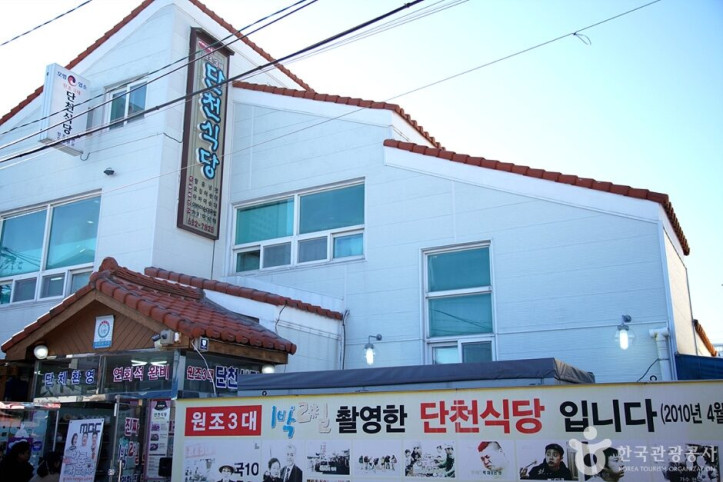 단천식당_5_공공3유형.jpg