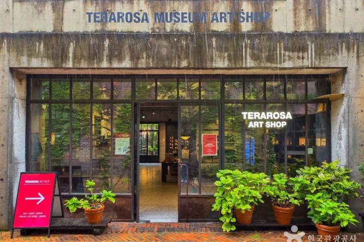 테라로사_커피공장_3_공공1유형.jpg