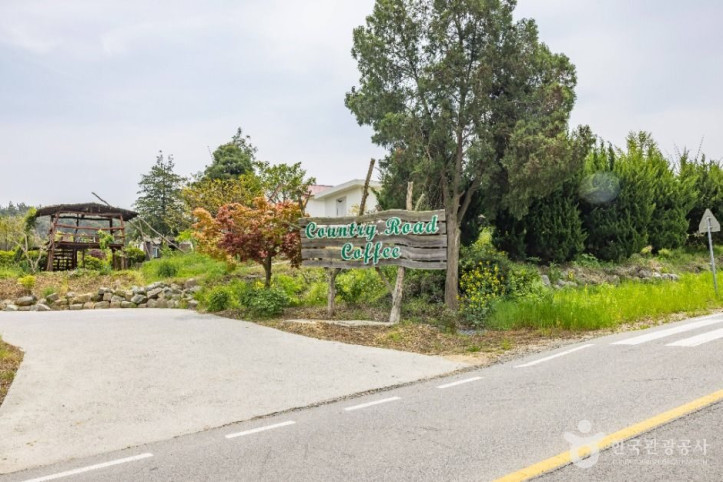 컨츄리_로드_커피_5_공공1유형.jpg