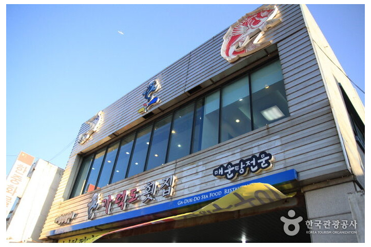 가덕도횟집_4_공공3유형.jpg
