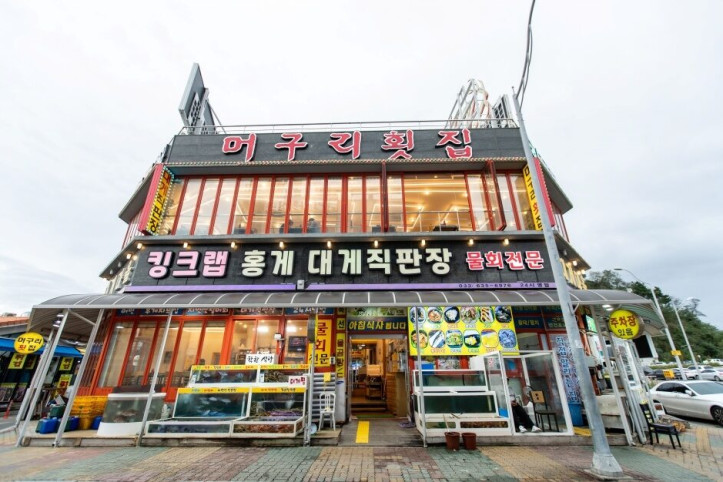 머구리횟집_6_공공3유형.jpg