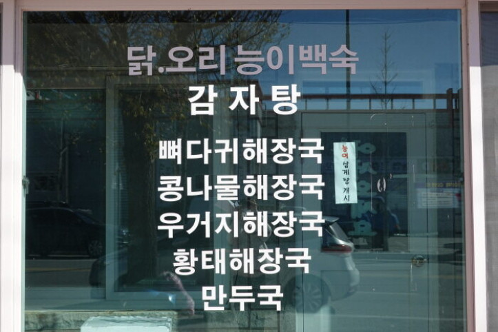 백년식당_1_공공3유형.JPG