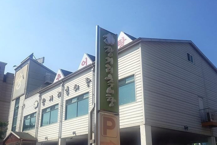 장기리추어탕_5_공공3유형.jpg