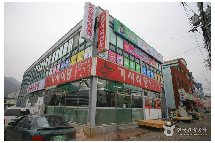 기사식당_1_공공3유형.jpg