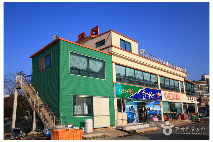 한려수도횟집_4_공공3유형.jpg