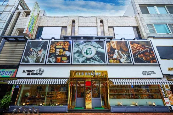씨엘비베이커리_3_공공3유형.jpg