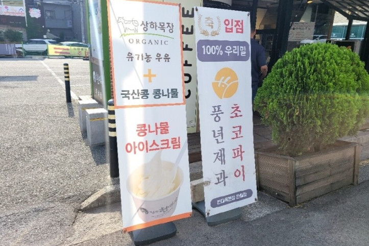 현대옥_본점_4_공공3유형.jpg