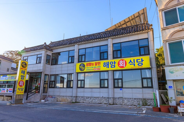 해암회식당_3_공공3유형.jpg