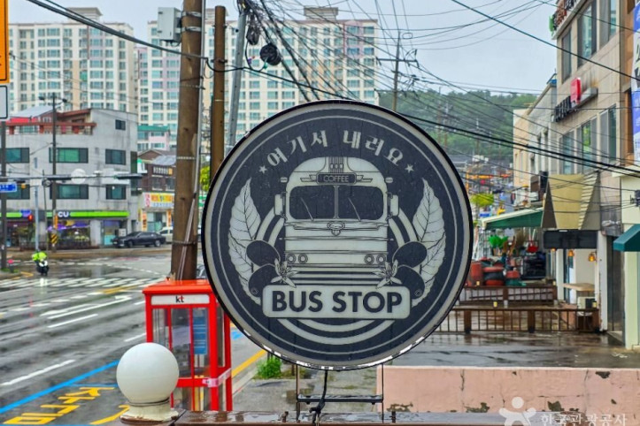 커피내리는_버스정류장_6_공공1유형.jpg