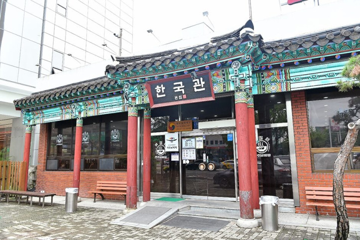 한국관_본점_1_공공3유형.jpg