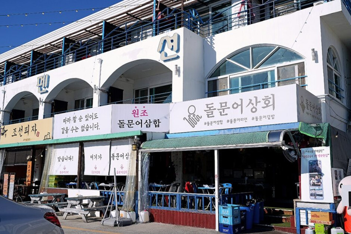 돌문어상회_3_공공3유형.jpg