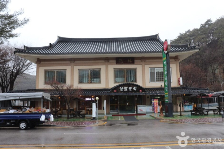 덕림산채식당_4_공공3유형.JPG