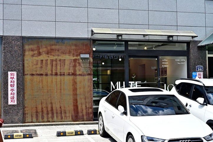 뮤트커피_3_공공3유형.JPG