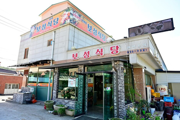 보성식당_2_공공3유형.JPG