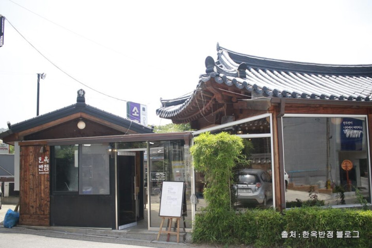 한옥반점_1_공공3유형.jpg